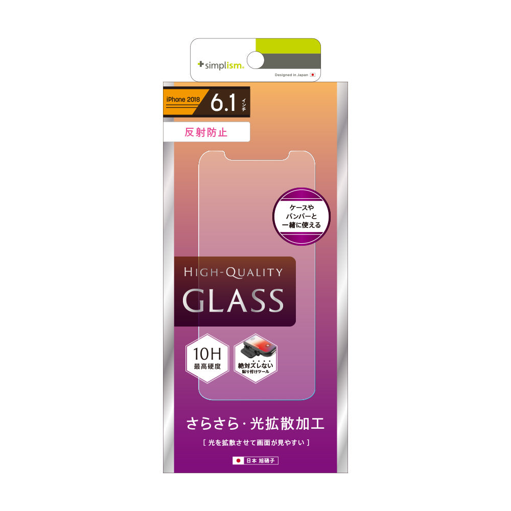for iPhone 液晶保護強化ガラス（販売終了）