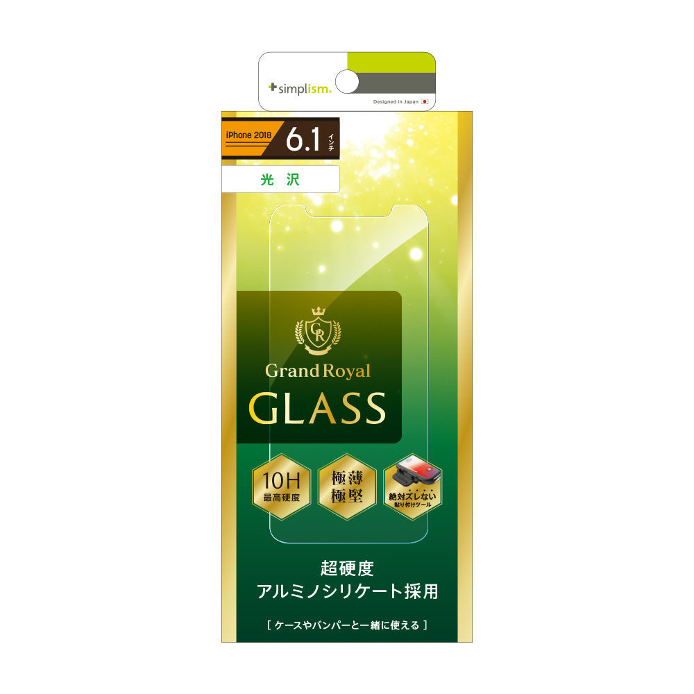 for iPhone アルミノシリケートガラス（販売終了）