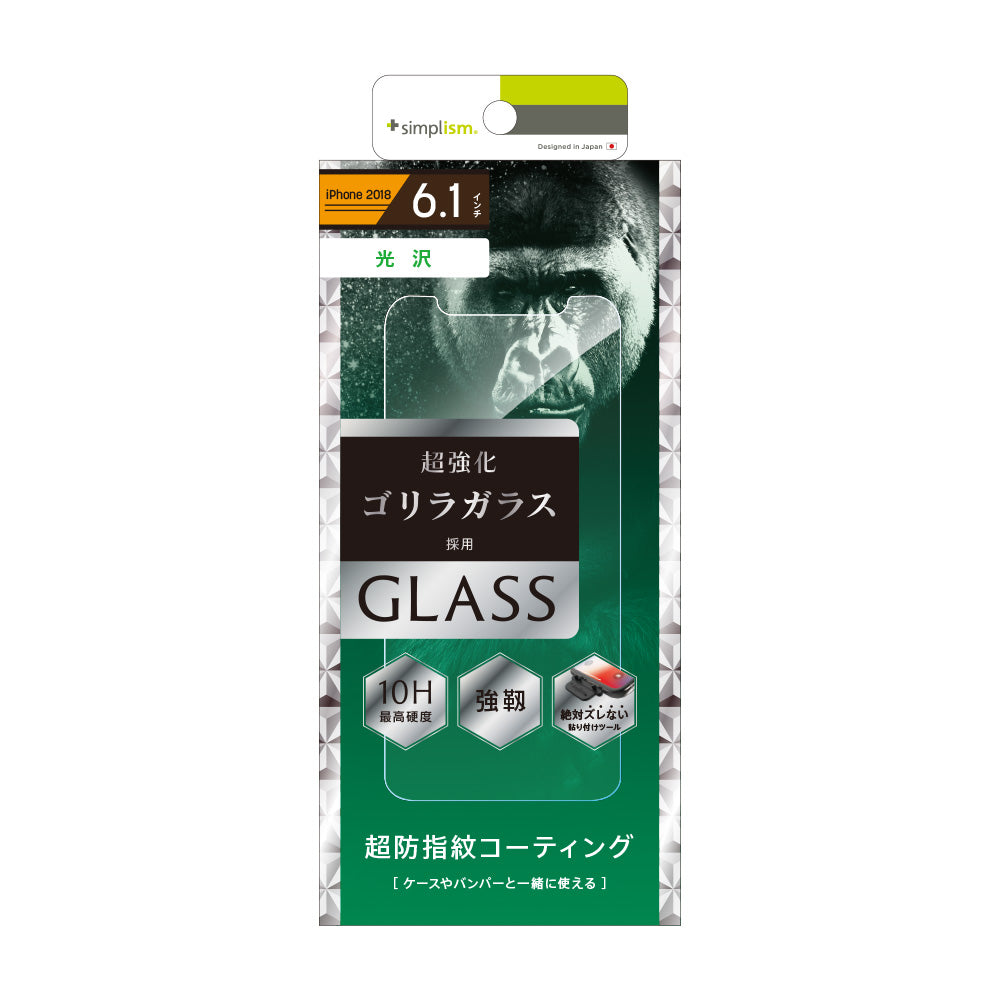 for iPhone Gorillaアルミノシリケートガラス（販売終了）