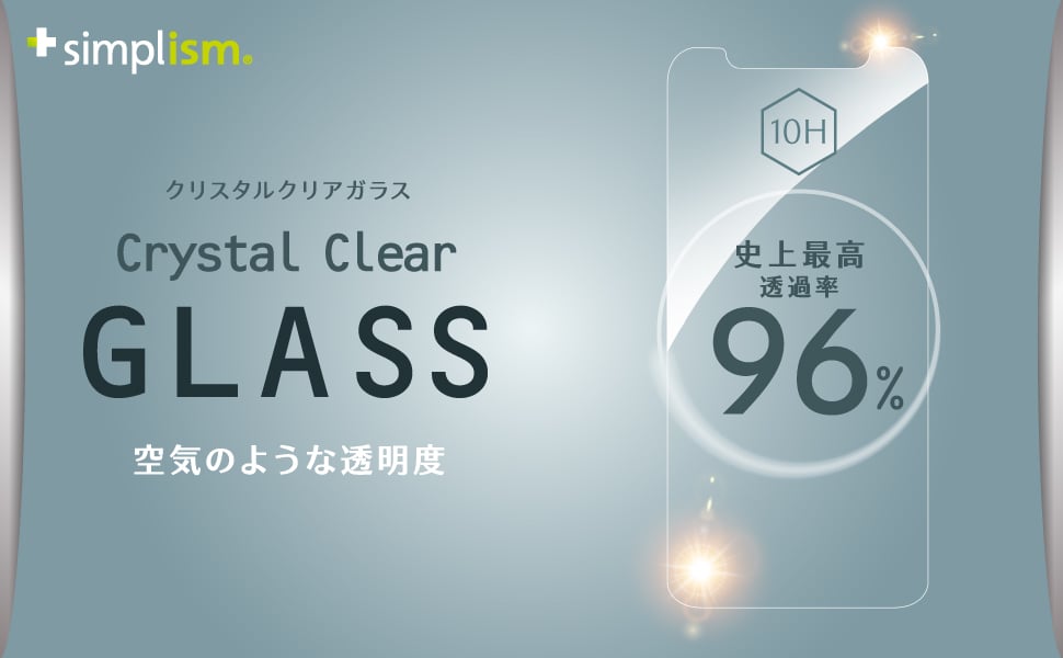 for iPhone 超高透明ガラス（販売終了）