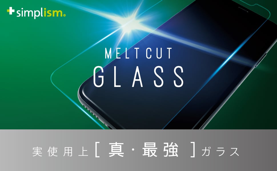 for iPhone [MELTCUT (ULTIMATE) GLASS] メルトカットガラス（販売終了）