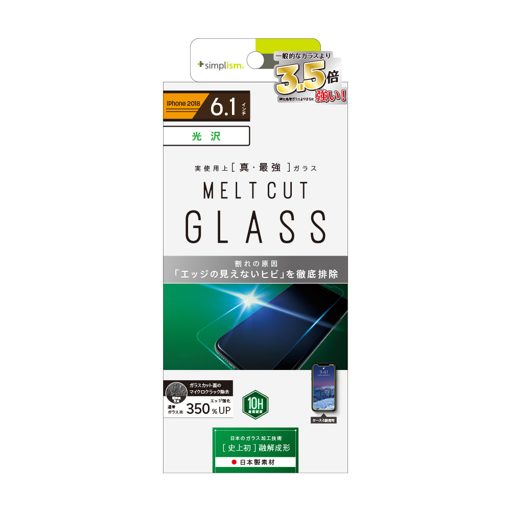 for iPhone [MELTCUT (ULTIMATE)  GLASS] メルトカットガラス