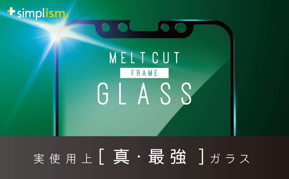 for iPhone [MELTCUT (ULTIMATE) GLASS] メルトカットフレームガラス（販売終了）