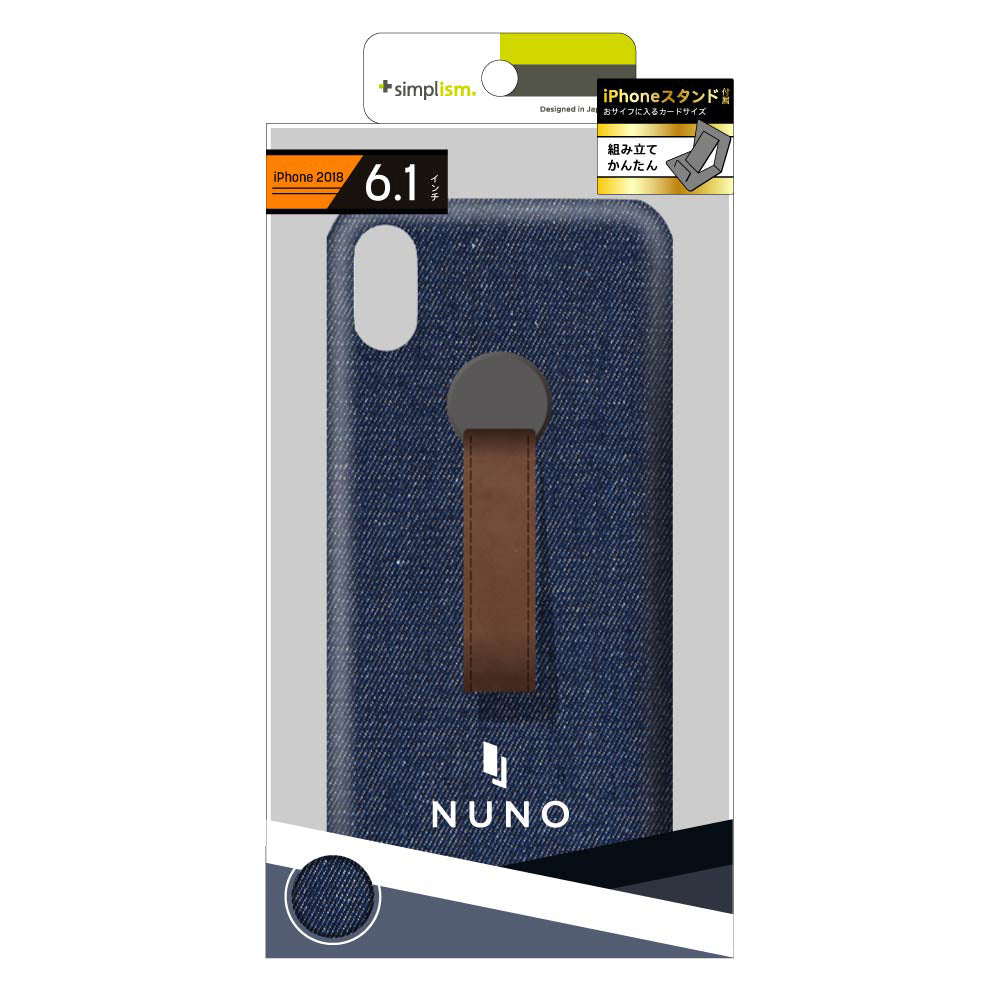 for iPhone [NUNO] ハンドルリング付きファブリックケース（販売終了）