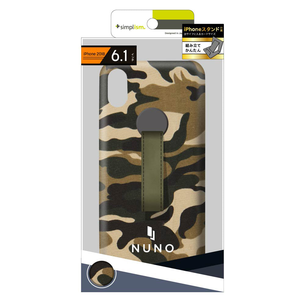 for iPhone [NUNO] ハンドルリング付きファブリックケース（販売終了）