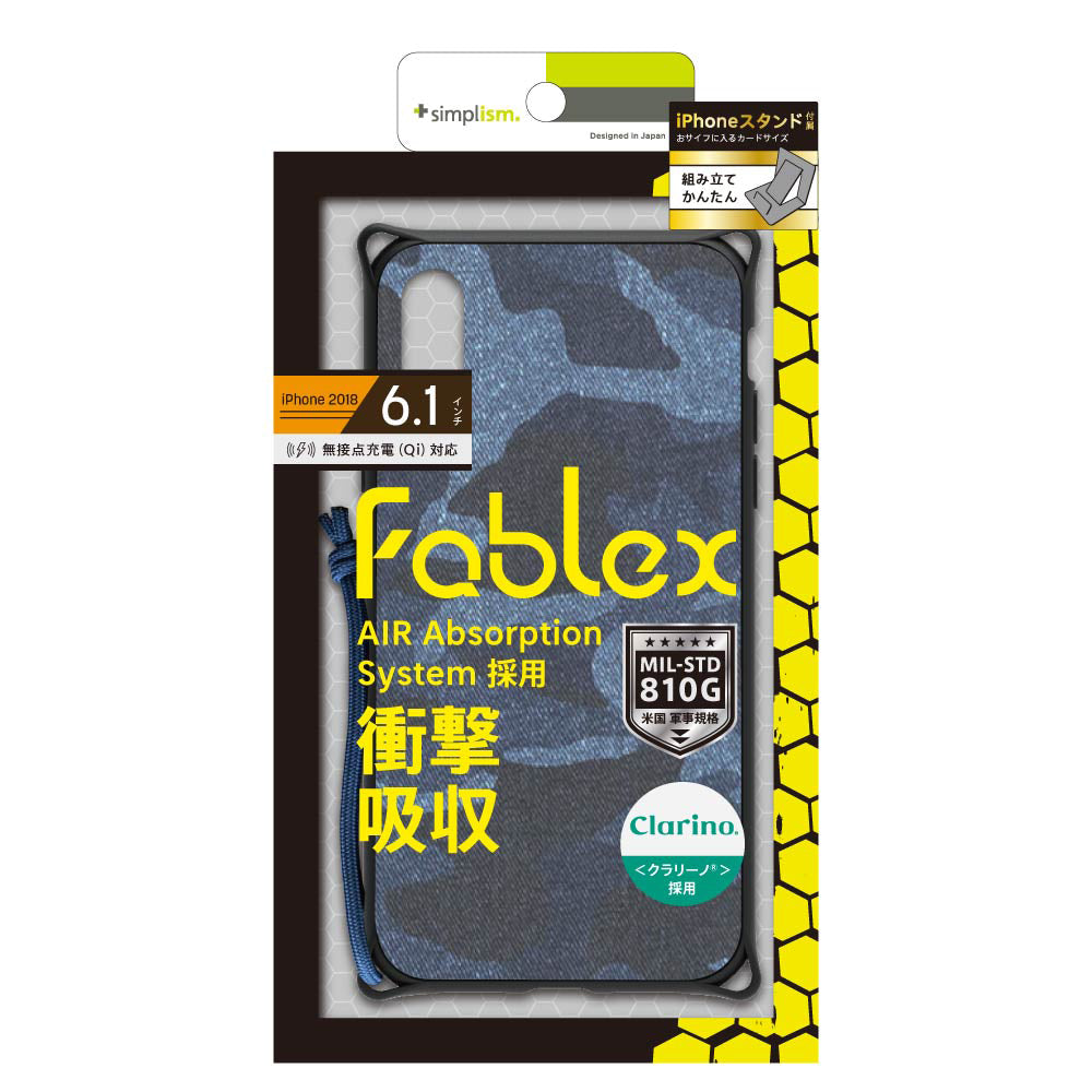 for iPhone [Fablex] 衝撃吸収ファブリックケース（販売終了）