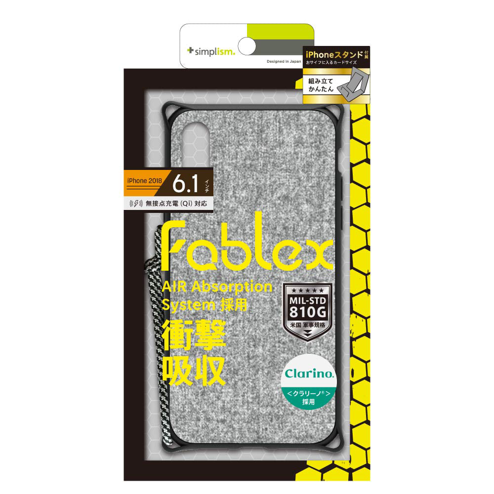 for iPhone [Fablex] 衝撃吸収ファブリックケース（販売終了）