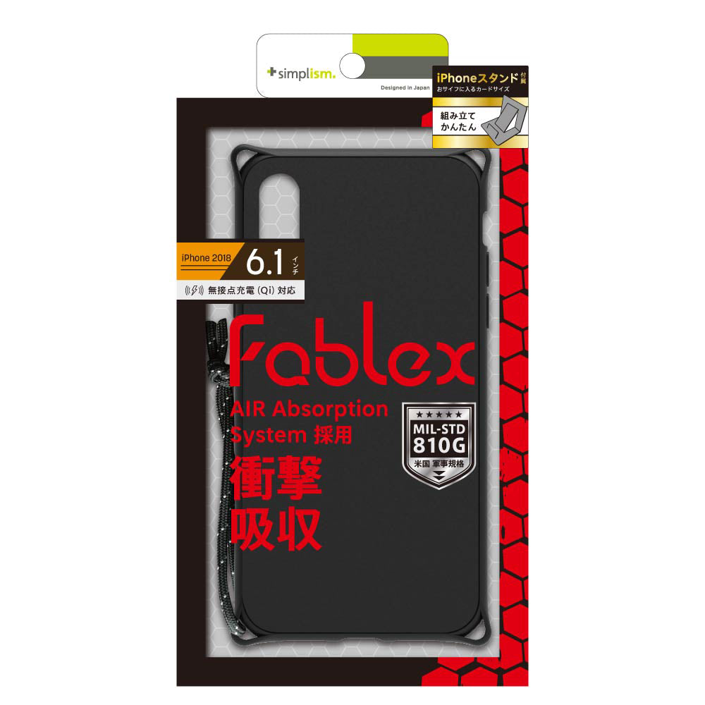 for iPhone [Fablex] 衝撃吸収ファブリックケース（販売終了）