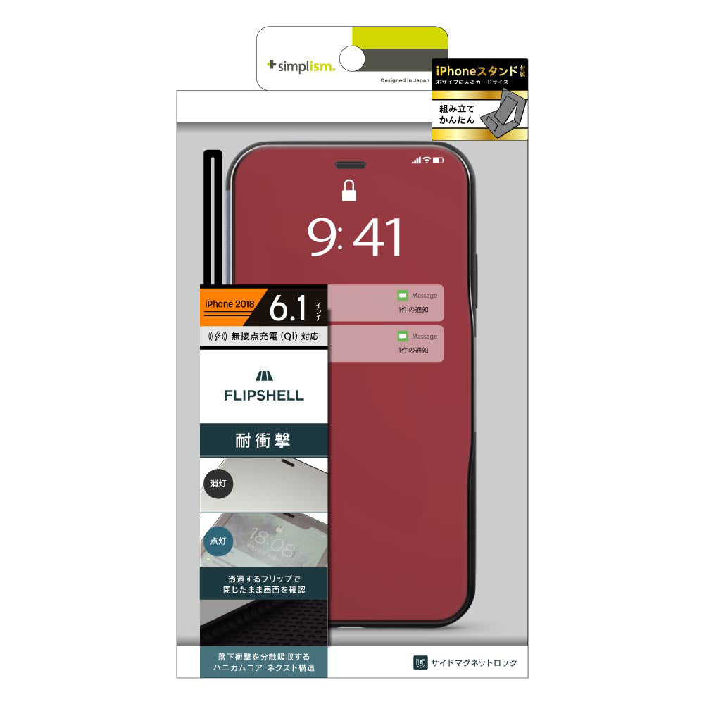 for iPhone [FlipShell] 衝撃吸収クリアミラーフリップシェルケース（販売終了）