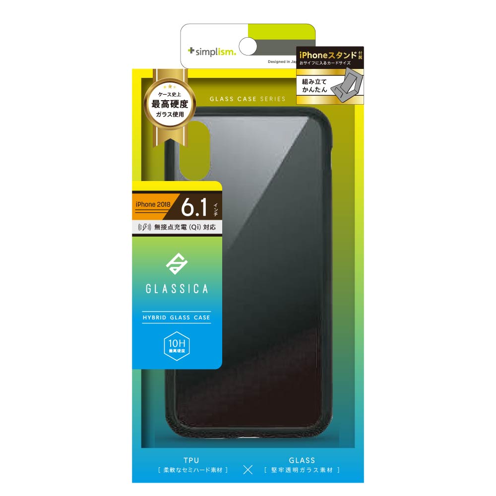 for iPhone [GLASSICA] 背面ガラスケース(Solid color)（販売終了）
