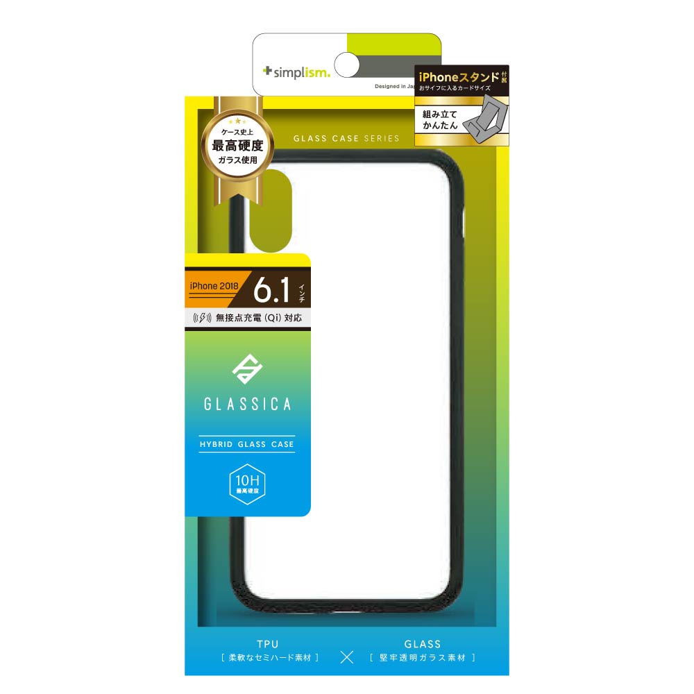for iPhone [GLASSICA] 背面ガラスケース(Solid color)（販売終了）