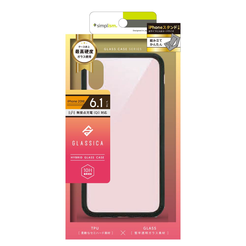 for iPhone [GLASSICA] 背面ガラスケース(Solid color)（販売終了）