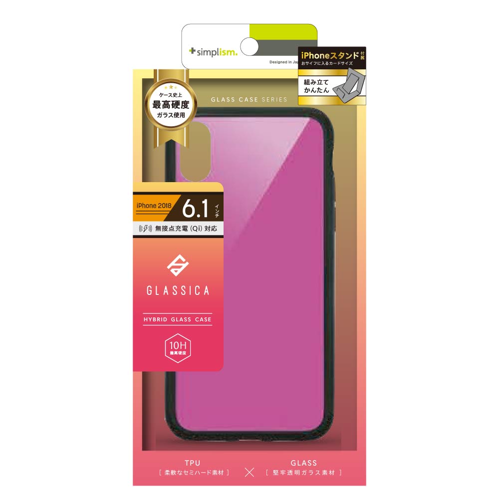 for iPhone [GLASSICA] 背面ガラスケース(Solid color)（販売終了）