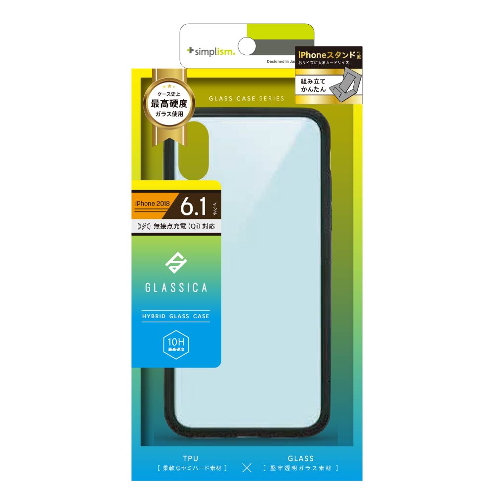 for iPhone [GLASSICA] 背面ガラスケース(Solid color)（販売終了）