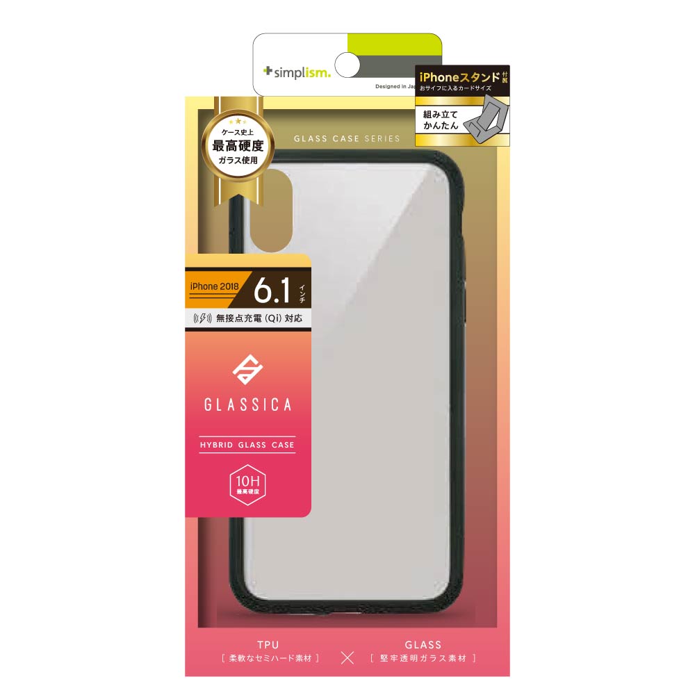 for iPhone [GLASSICA] 背面ガラスケース(Solid color)（販売終了）