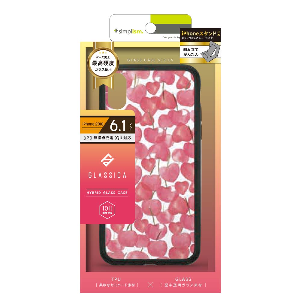 for iPhone [GLASSICA] 背面ガラスケース(Pattern)（販売終了）