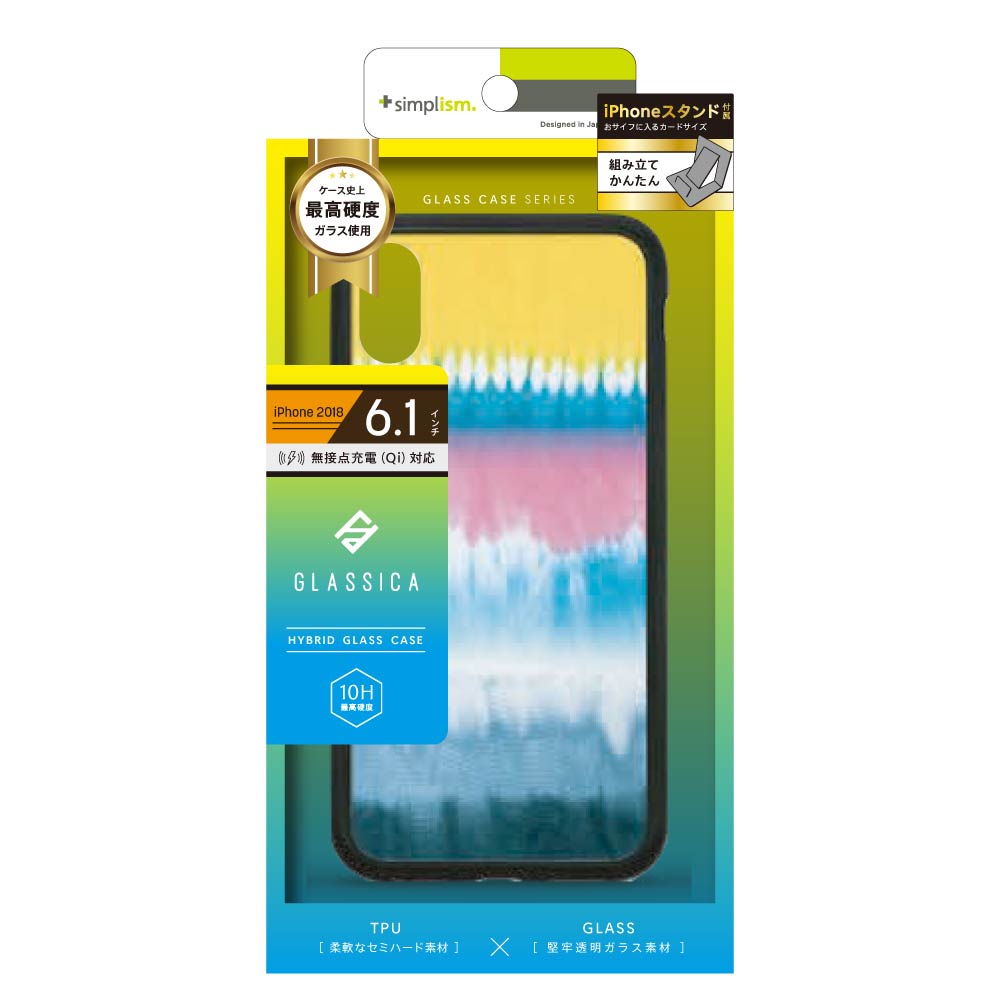 for iPhone [GLASSICA] 背面ガラスケース(Pattern)（販売終了）