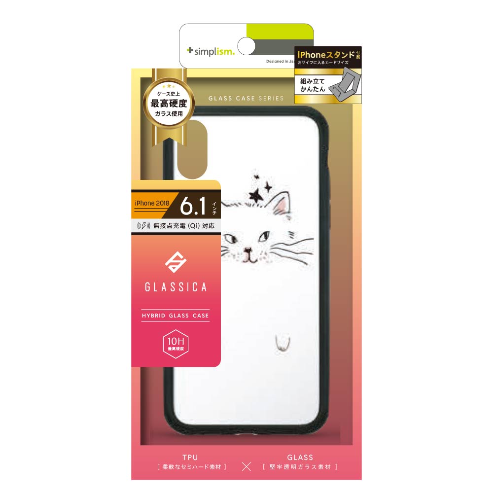 for iPhone [GLASSICA] 背面ガラスケース(Pattern)（販売終了）