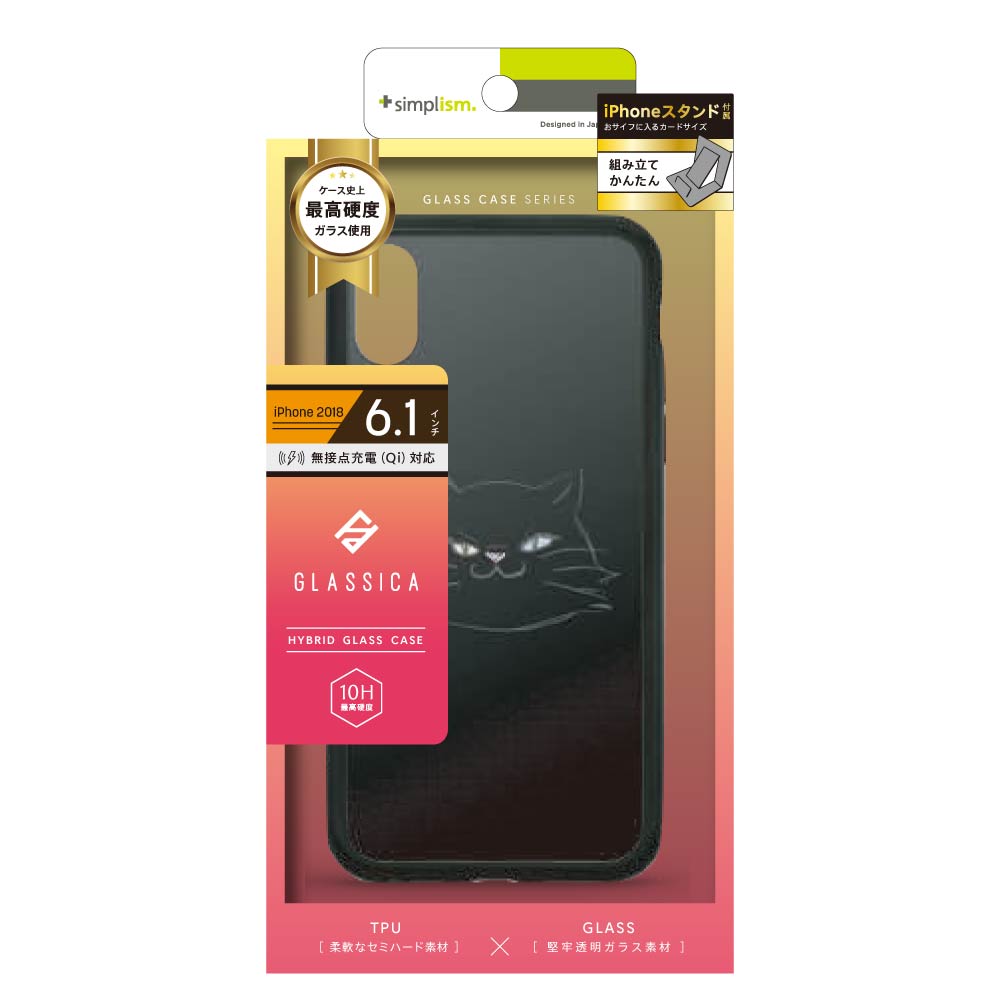 for iPhone [GLASSICA] 背面ガラスケース(Pattern)（販売終了）