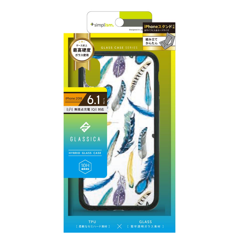 for iPhone [GLASSICA] 背面ガラスケース(Pattern)（販売終了）