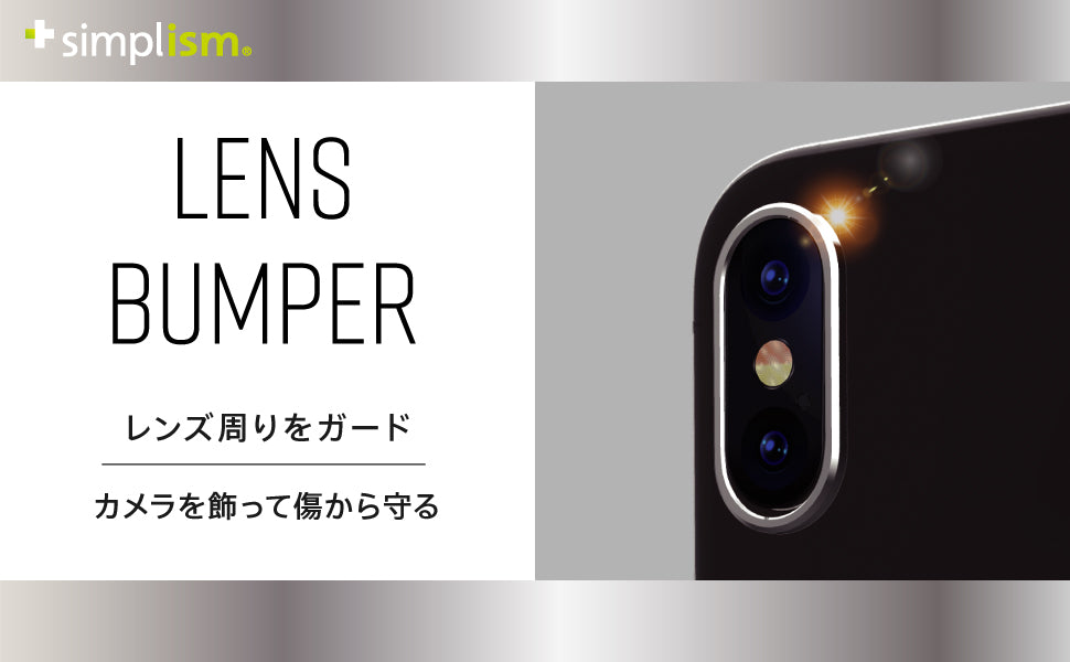 for iPhone [Lens Bumper] カメラレンズ保護アルミフレーム（販売終了）