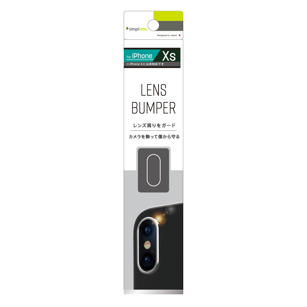 for iPhone [Lens Bumper] カメラレンズ保護アルミフレーム（販売終了）
