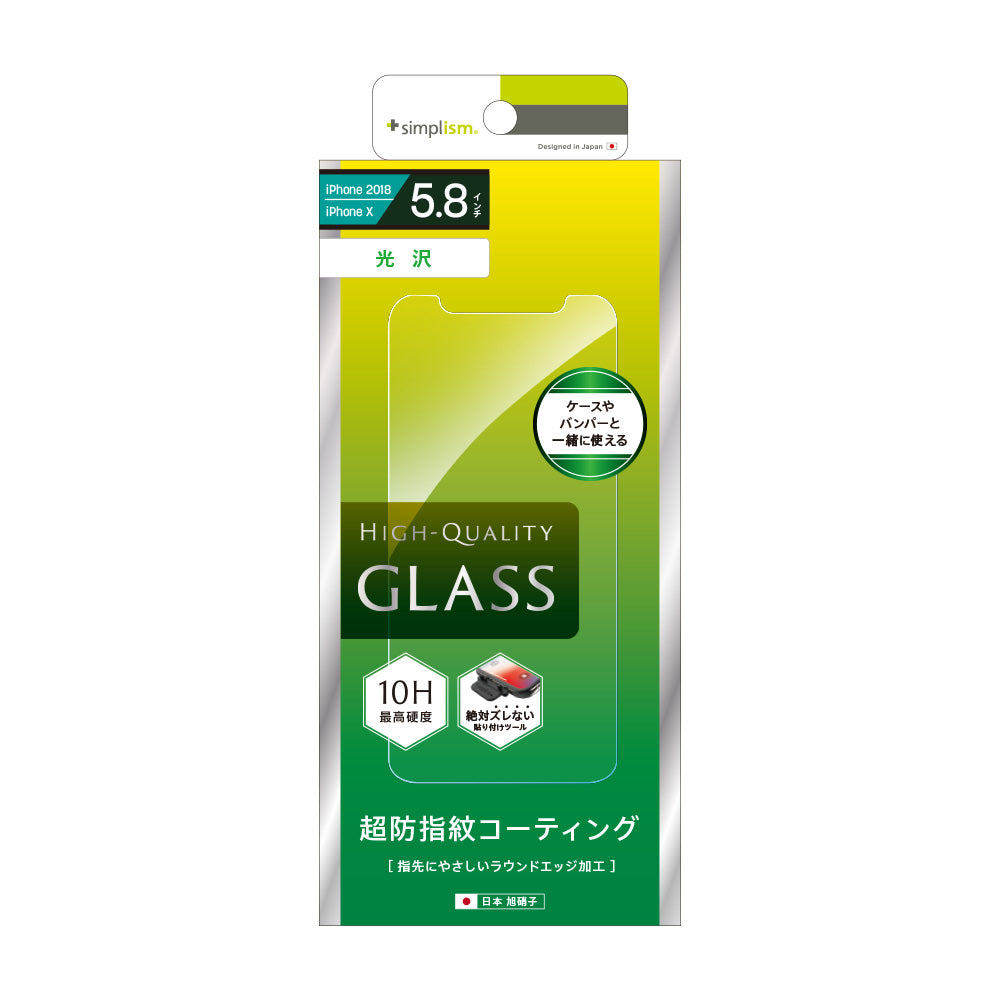 for iPhone 液晶保護強化ガラス（販売終了）