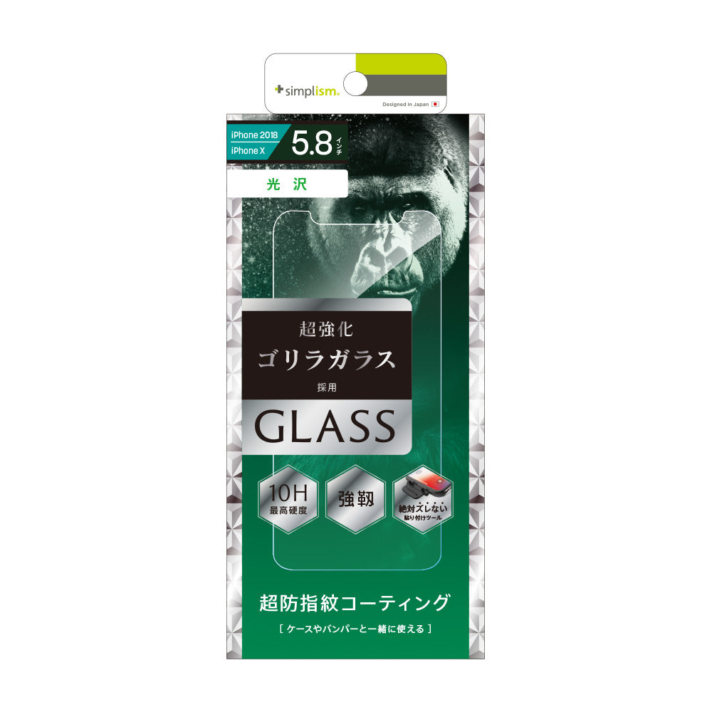 for iPhone Gorillaアルミノシリケートガラス（販売終了）