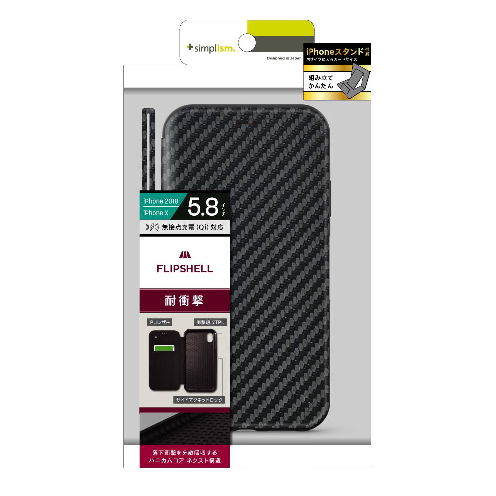 for iPhone [Flip Shell] 背面クリアフリップシェルケース