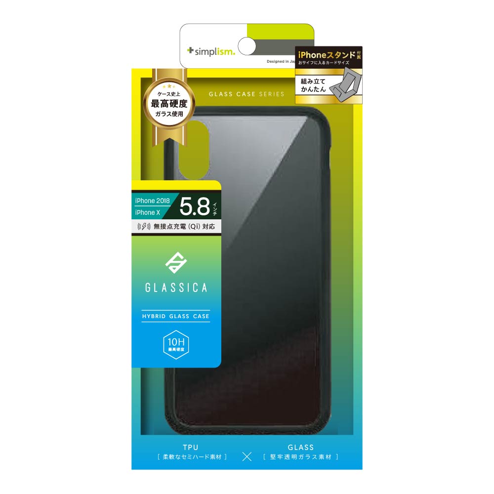 for iPhone [GLASSICA] 背面ガラスケース(Solid color)（販売終了）