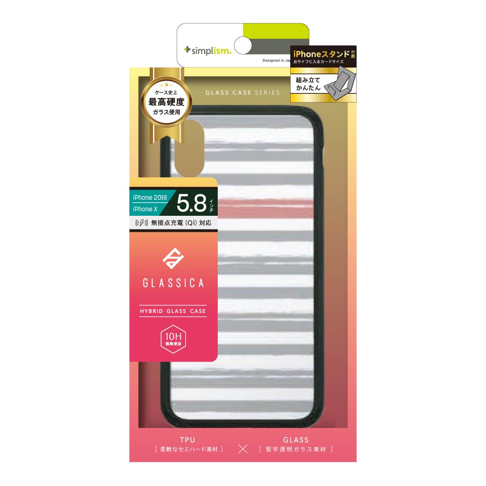 for iPhone [GLASSICA] 背面ガラスケース(Pattern)（販売終了）
