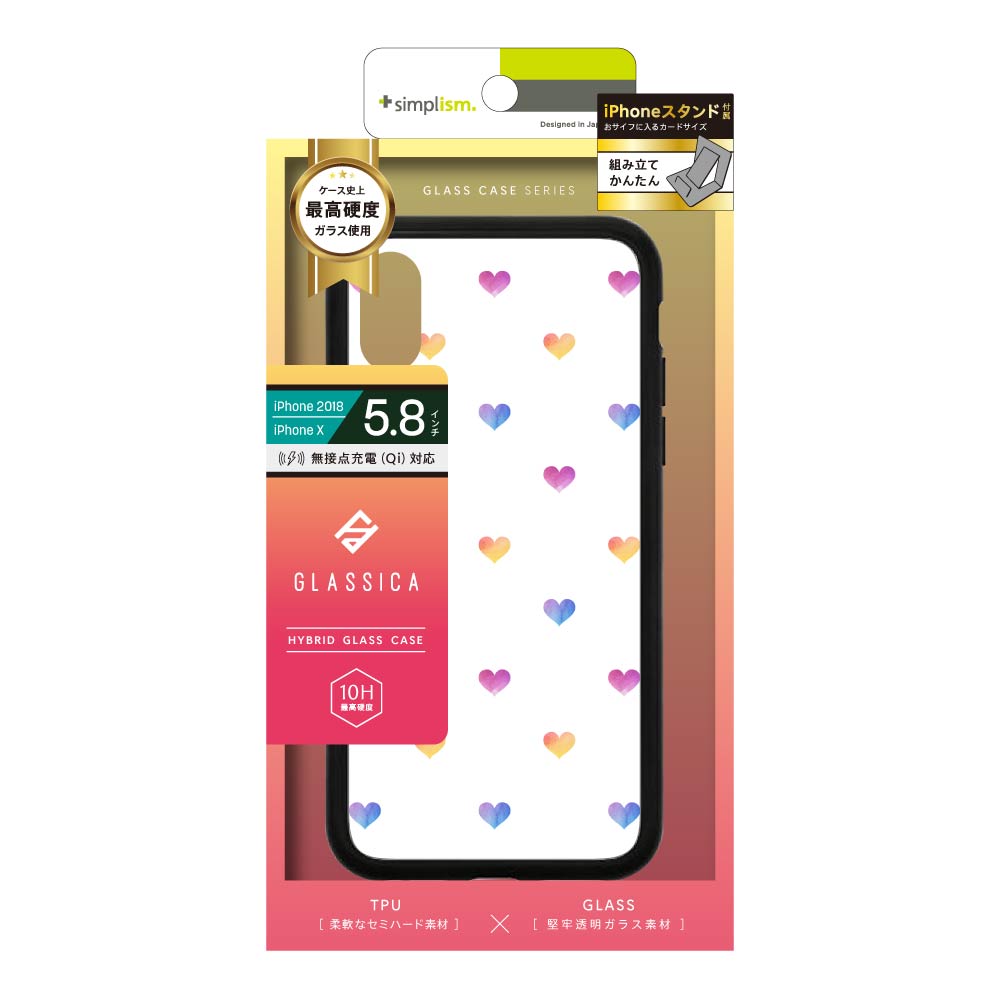 for iPhone [GLASSICA] 背面ガラスケース(Pattern)（販売終了）