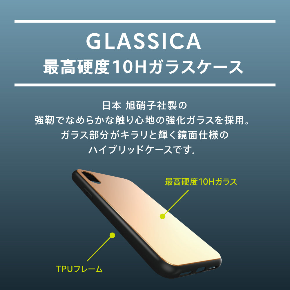 for iPhone [GLASSICA] 背面ガラスケース(Mirror ガラス)（販売終了）