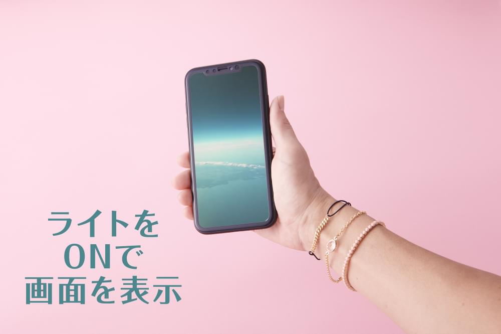 for iPhone [FLEX 3D] ハーフミラーガラス
