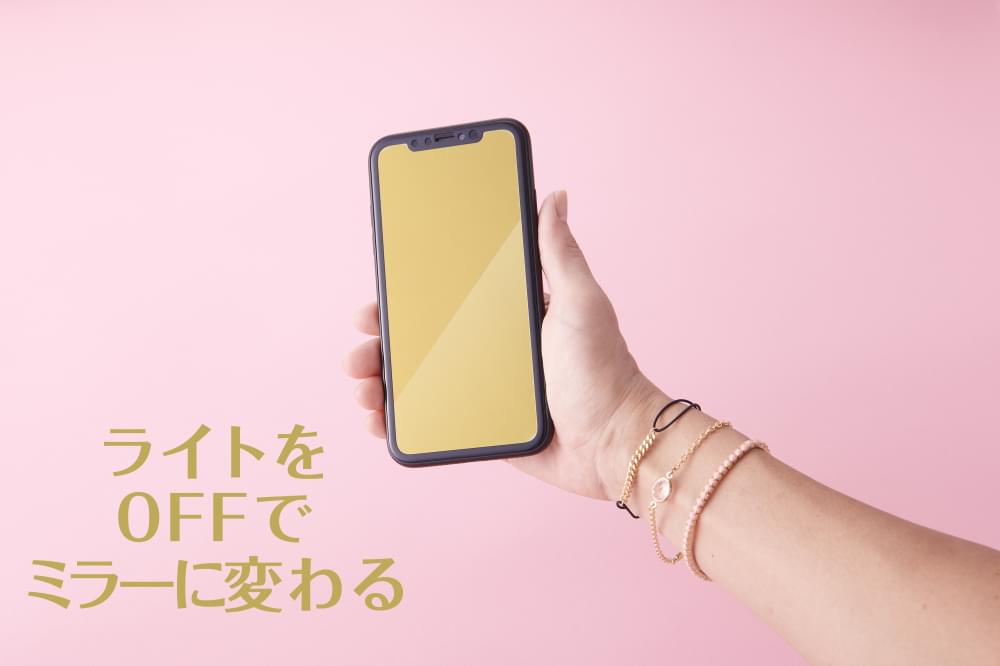 for iPhone [FLEX 3D] ハーフミラーガラス