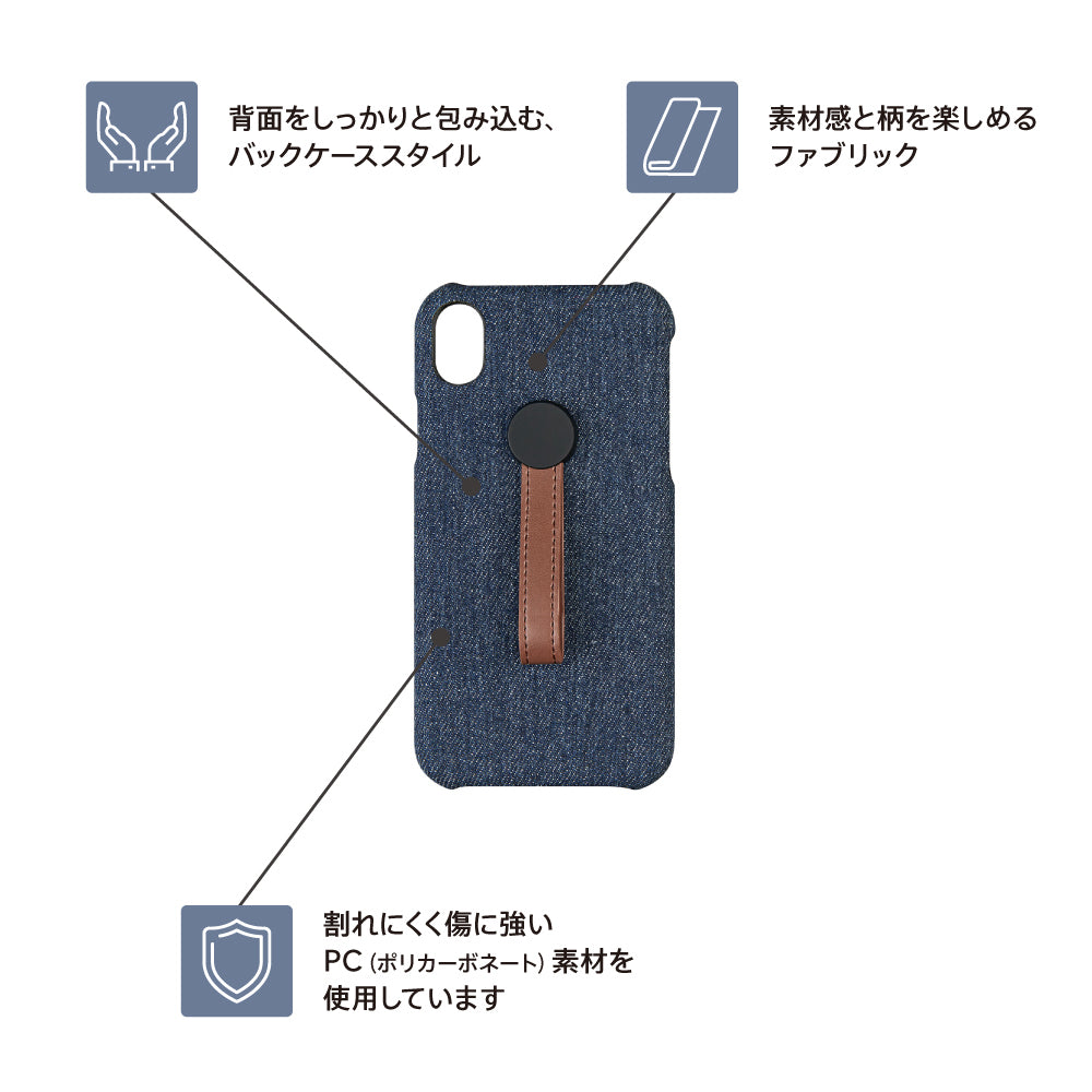 for iPhone [NUNO] ハンドルリング付きファブリックケース（販売終了）