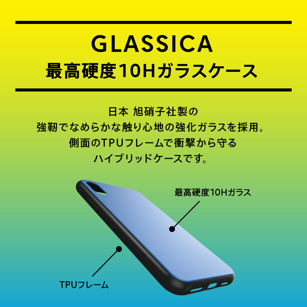 for iPhone [GLASSICA] 背面ガラスケース(Solid color)（販売終了）