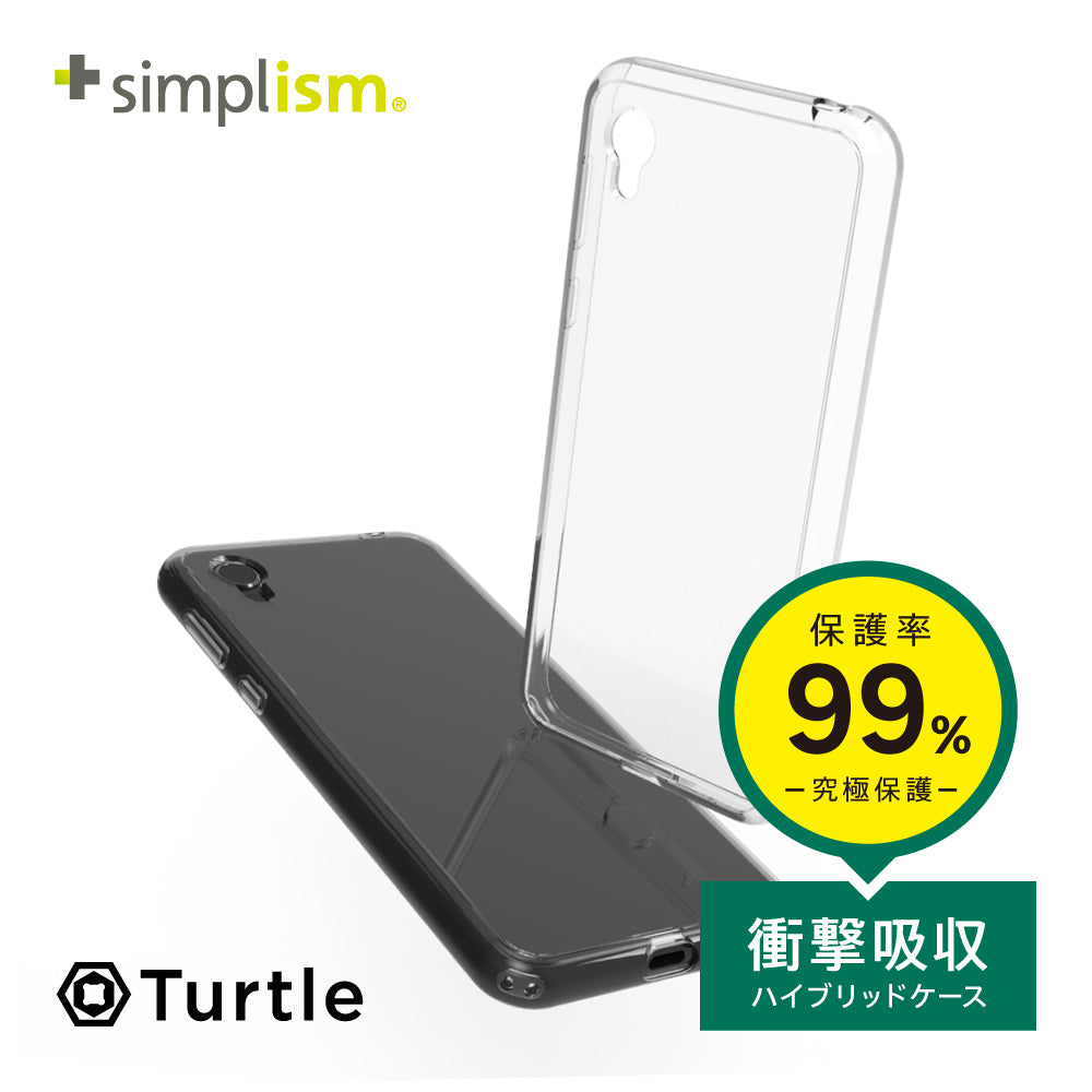 for AQUOS [Turtle] ハイブリッドケース