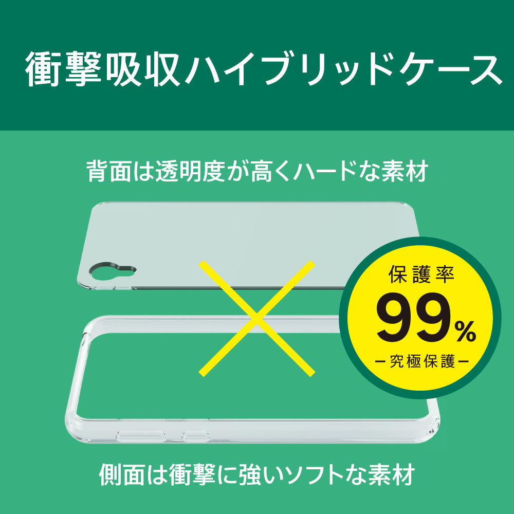 for AQUOS [Turtle] ハイブリッドケース