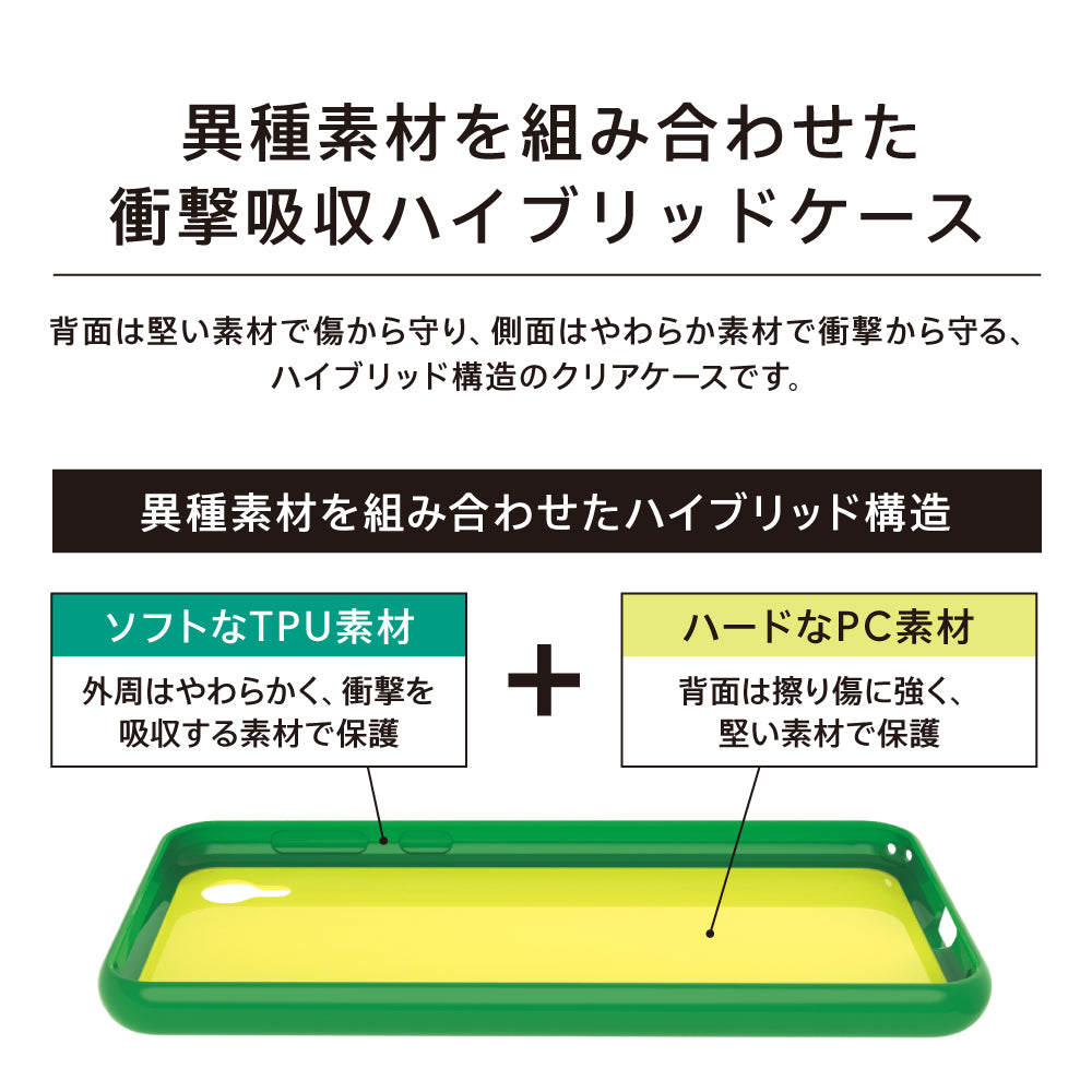 for AQUOS [Turtle] ハイブリッドケース