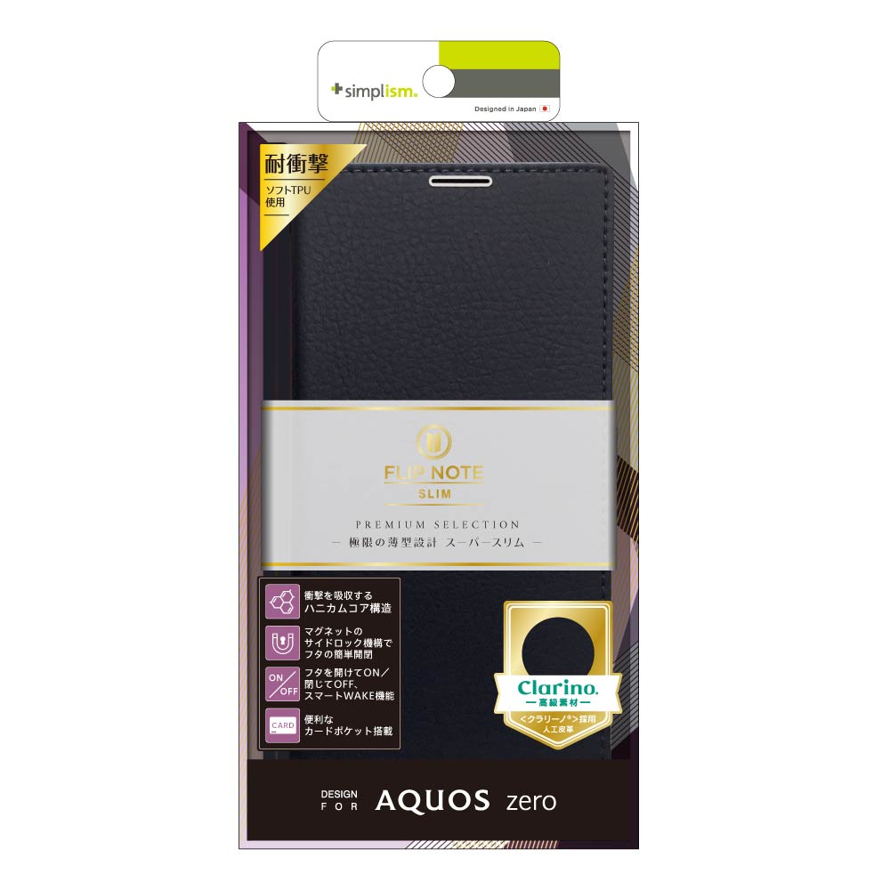 for AQUOS [FlipNote Slim] クラリーノ フリップノートケース（販売終了）
