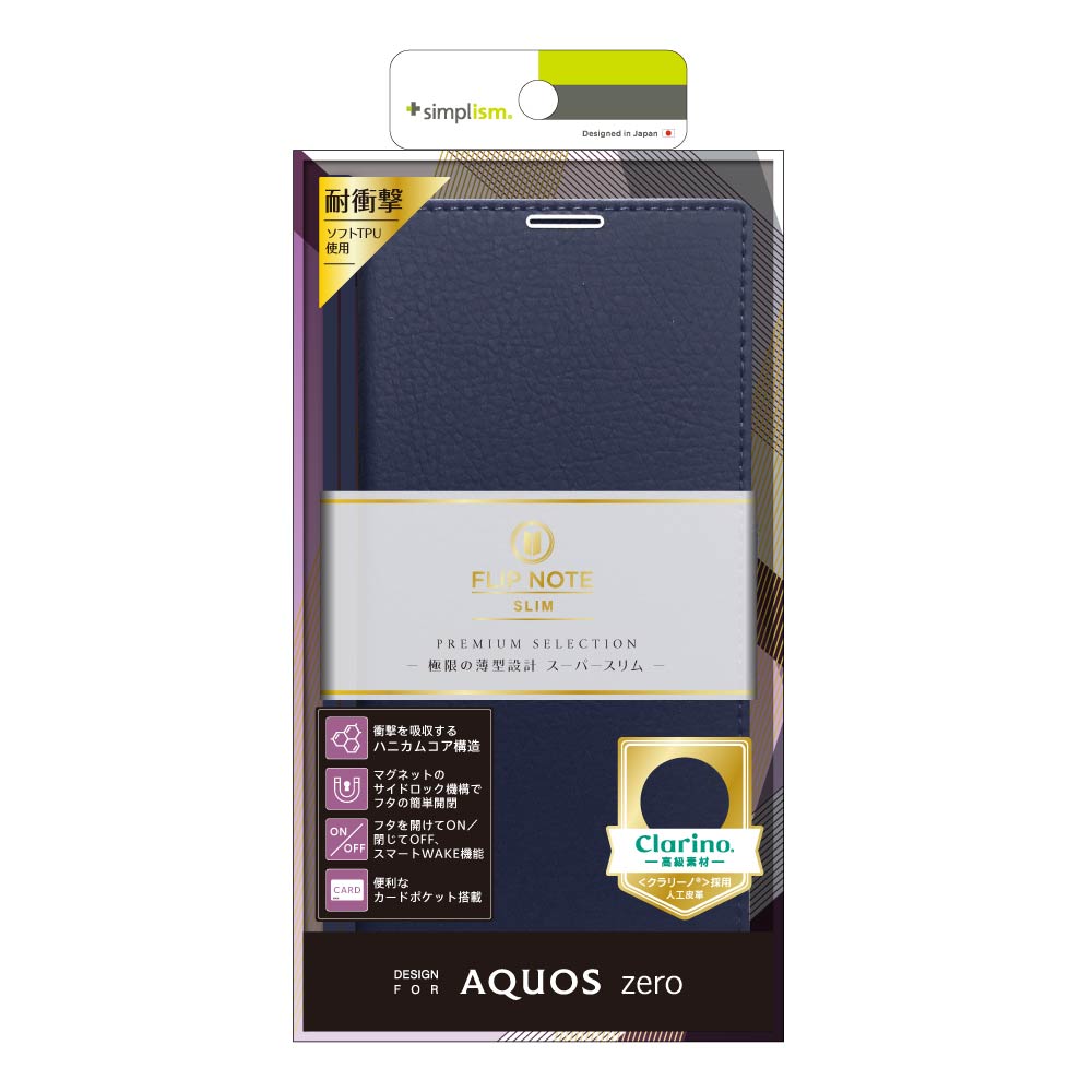 for AQUOS [FlipNote Slim] クラリーノ フリップノートケース（販売終了）