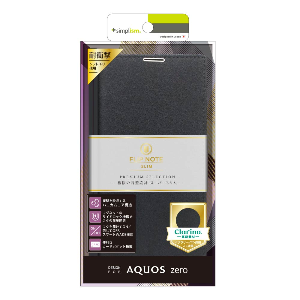 for AQUOS [FlipNote Slim] クラリーノ フリップノートケース（販売終了）