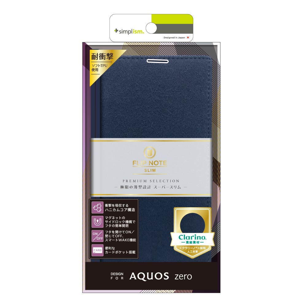 for AQUOS [FlipNote Slim] クラリーノ フリップノートケース（販売終了）