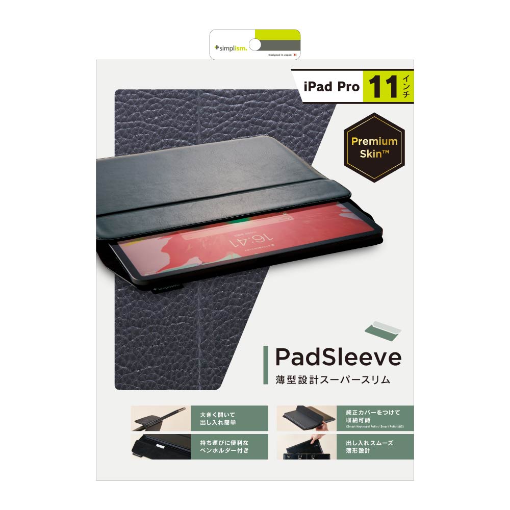 for iPad [PadSleeve] スリーブケース（販売終了）｜スマホケース