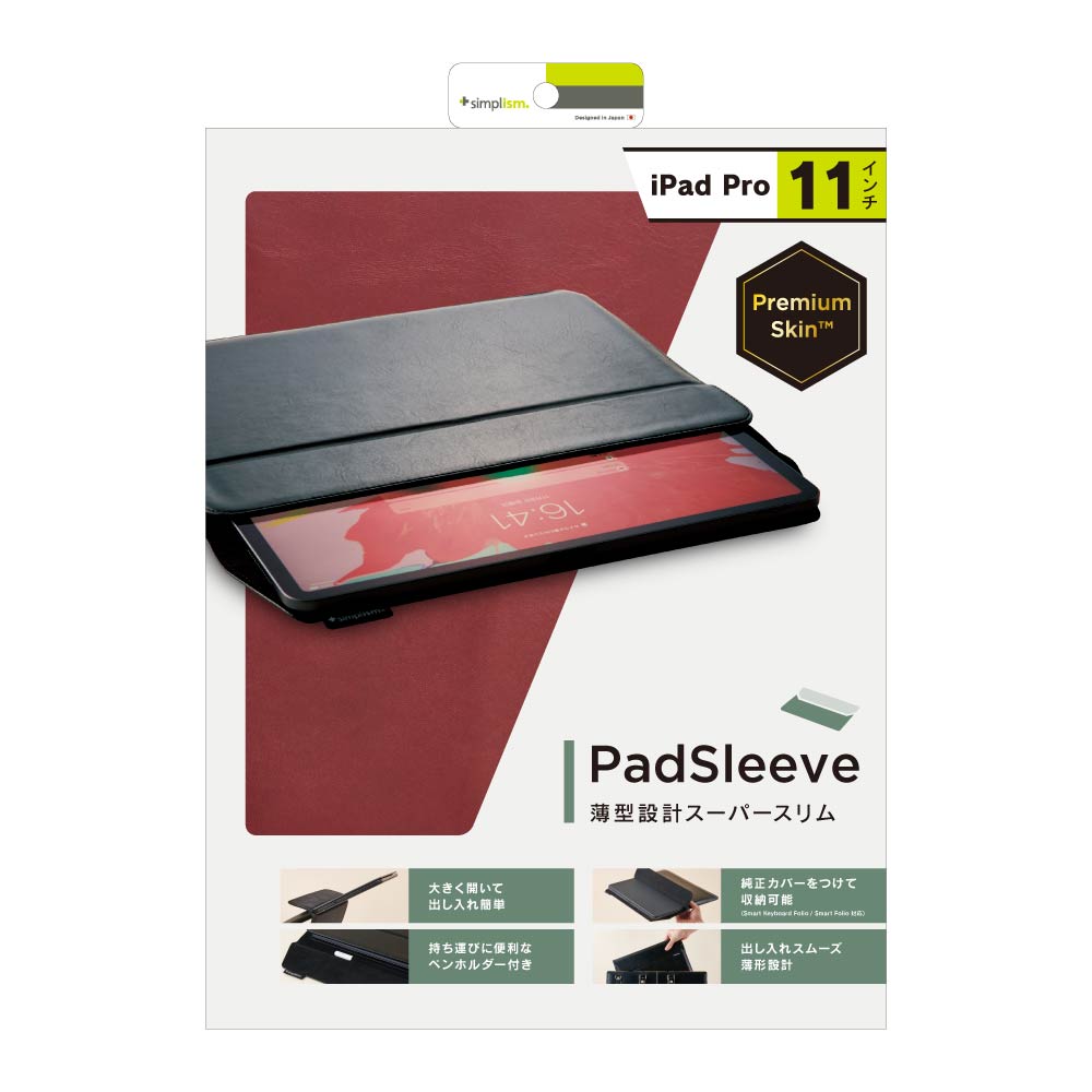 for iPad [PadSleeve] スリーブケース（販売終了）