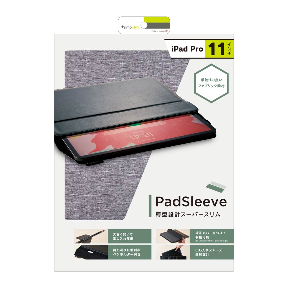 for iPad [PadSleeve] スリーブケース（販売終了）