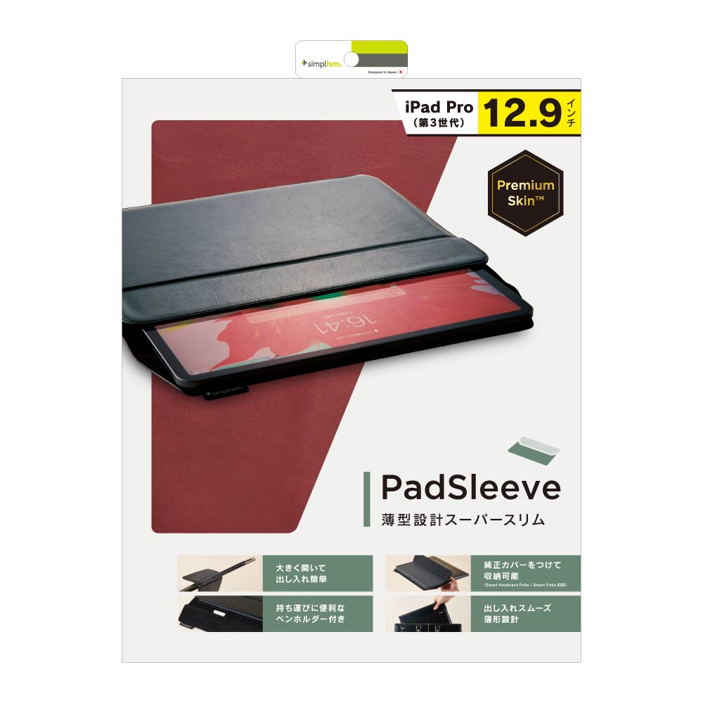 for iPad [PadSleeve] スリーブケース（販売終了）