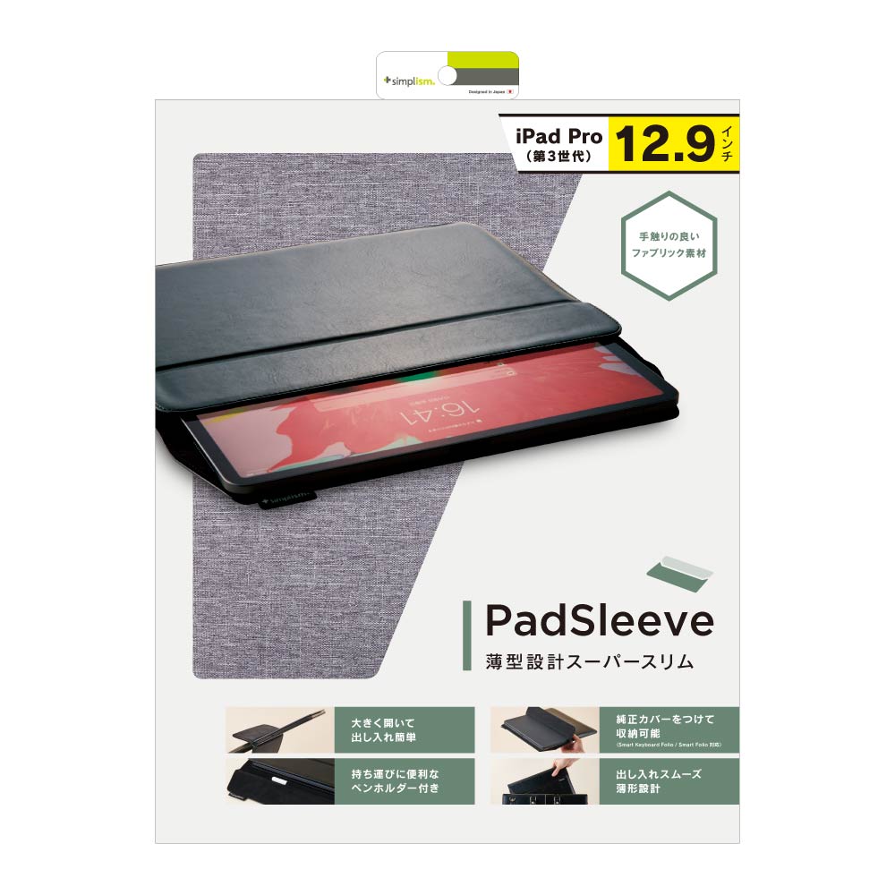 for iPad [PadSleeve] スリーブケース（販売終了）