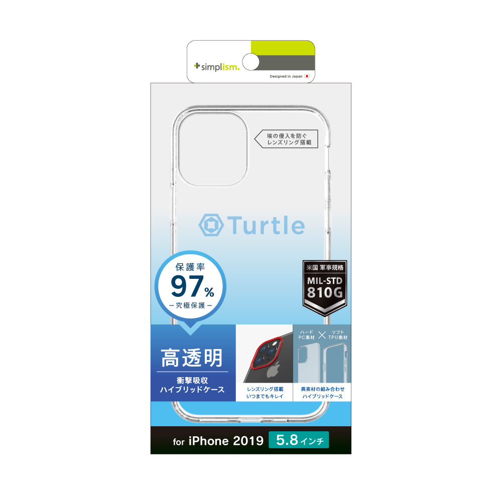 for iPhone [Turtle] ハイブリッドケース（販売終了）